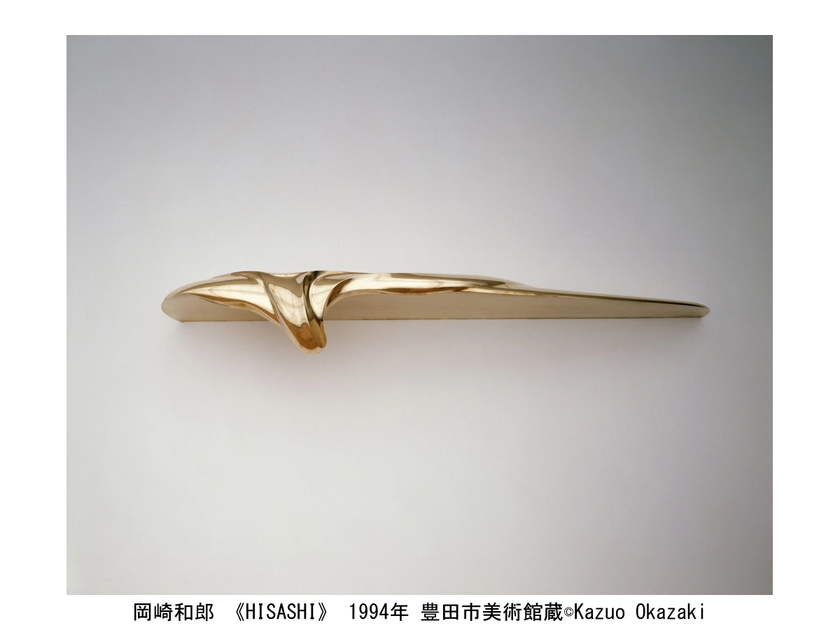 豊田市美術館「ワン・ルーム ワン・アーティスト:ヤノベケンジ、堀尾昭子、梅津庸一、岡崎和郎」