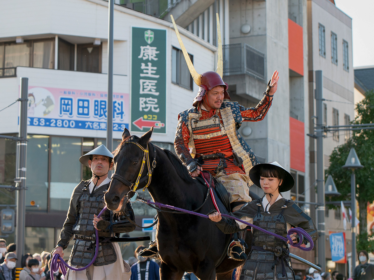 家康公行列