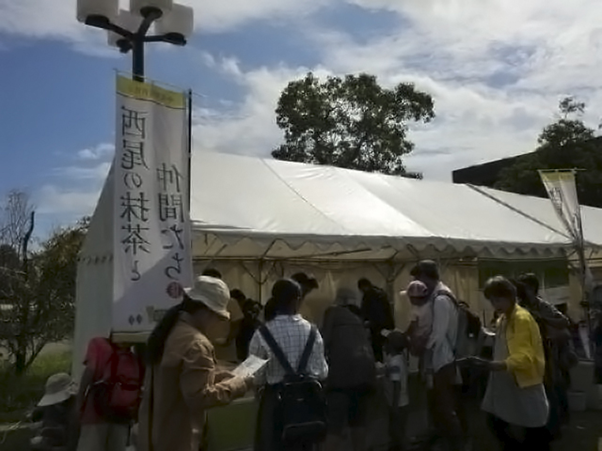 西尾の抹茶博 ~全国お茶まつり関連事業~
