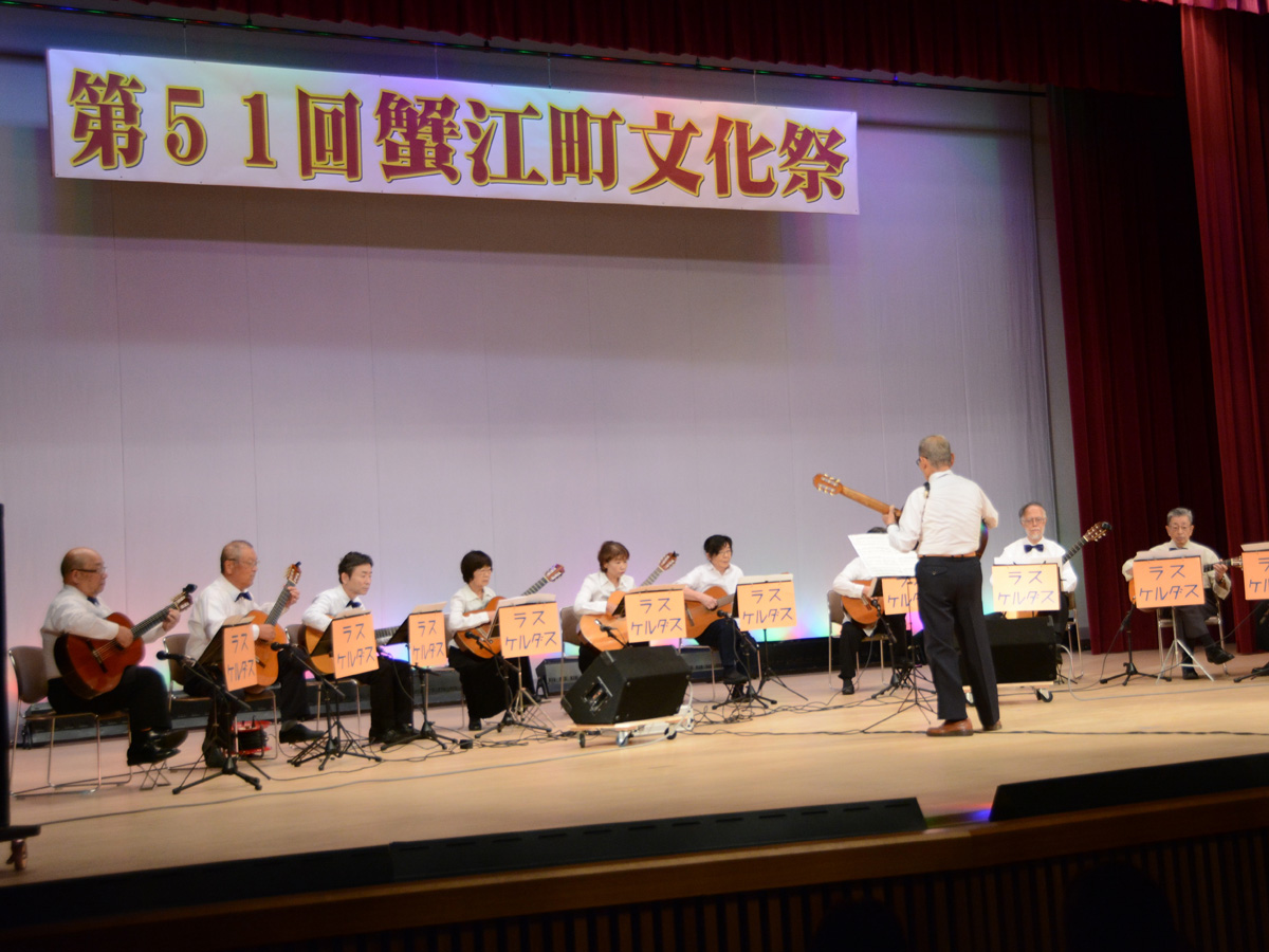  蟹江町文化祭