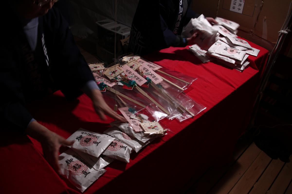 成田山 萬福院　節分追儺豆まき式