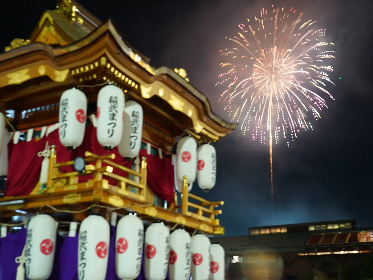 Inabu Festival