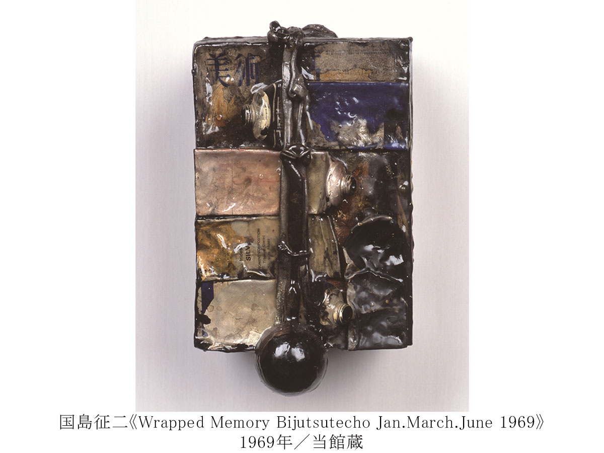 岡崎市美術博物館