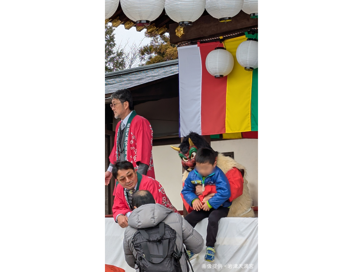 岩津天満宮 節分祭