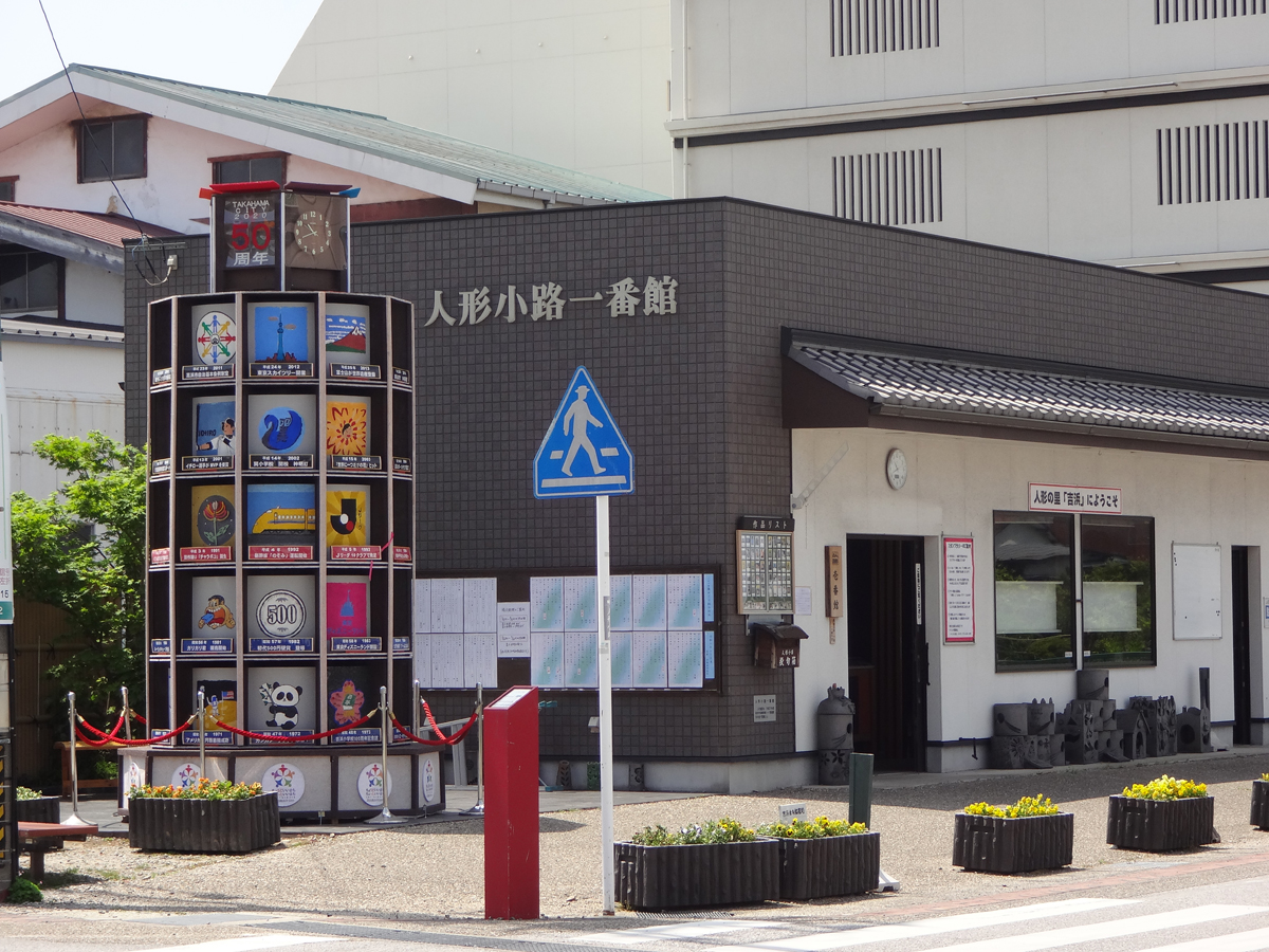 人形小路 花まつり