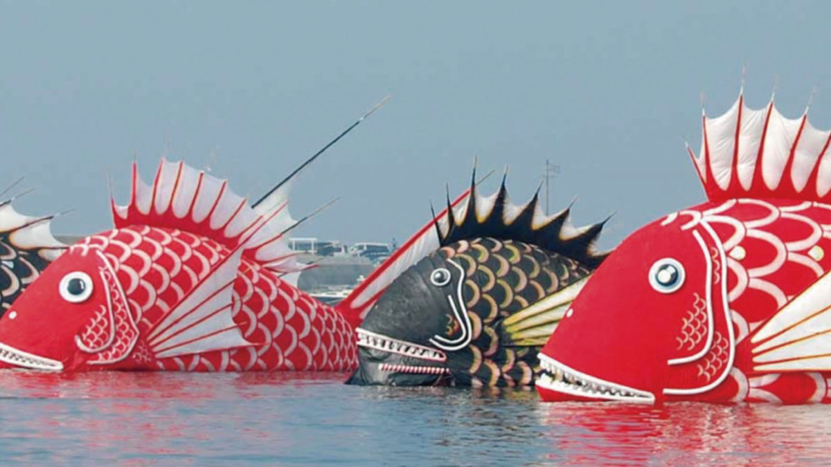 豐浜鯛魚祭