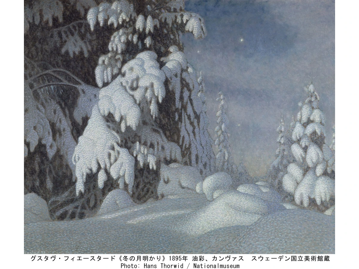 愛知県美術館