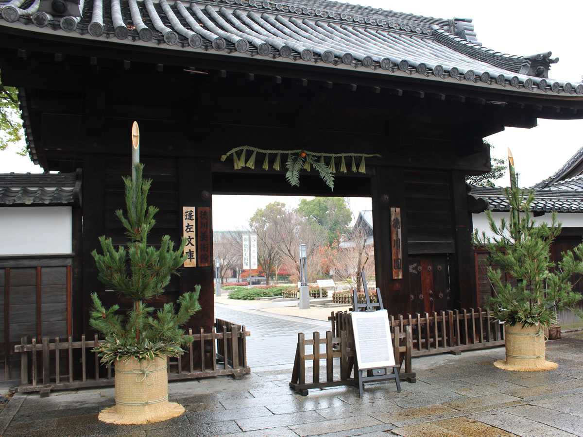 賀松 德川園的新年