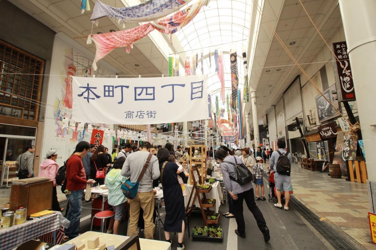 杜の宮市