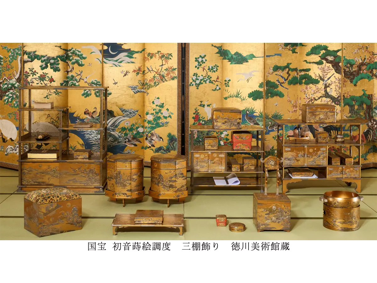 国宝 初音蒔絵調度 三棚飾り 徳川美術館蔵