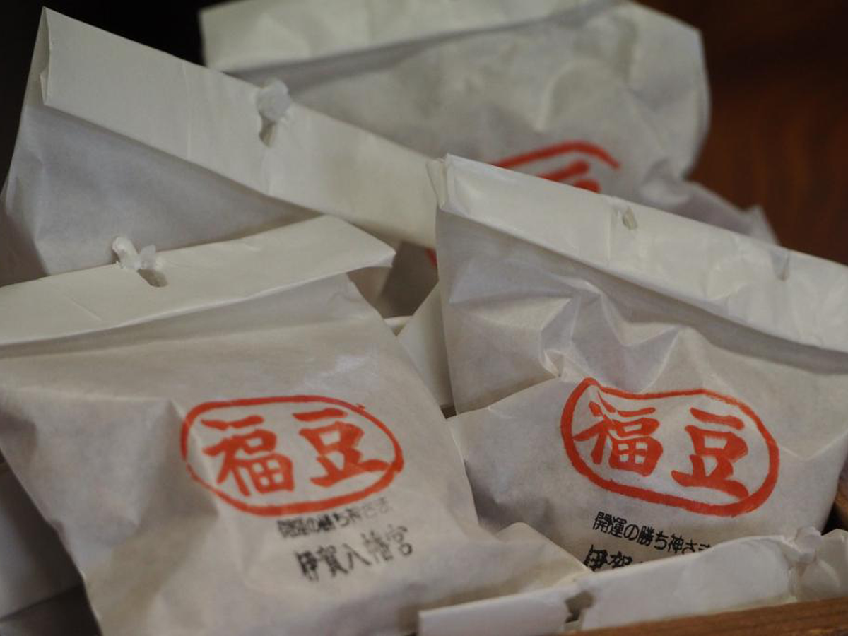 伊賀八幡宮 節分祭