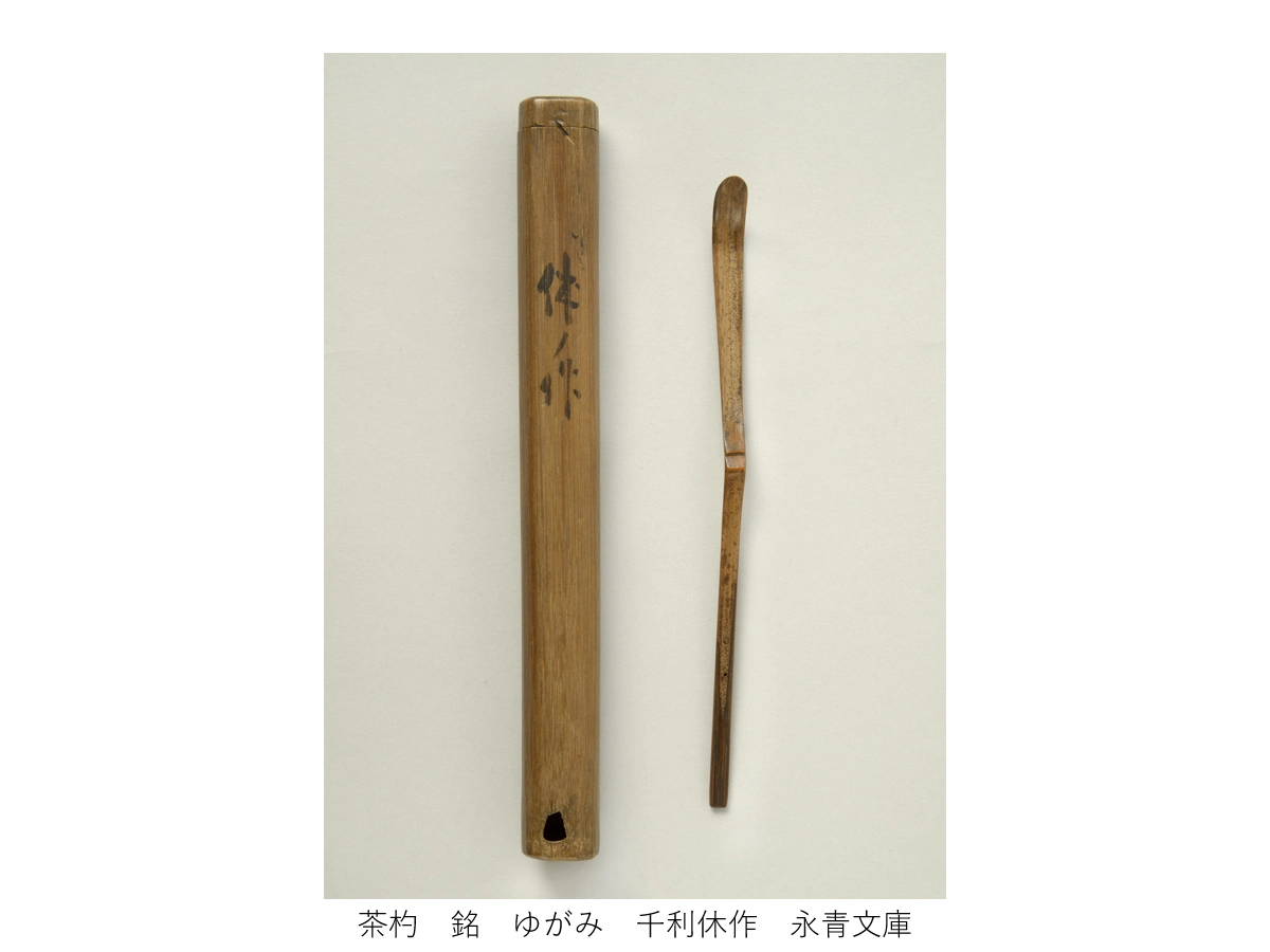 豊田市博物館