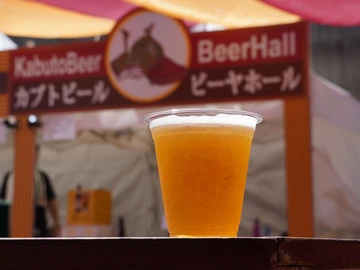 カブトビールフェスタ