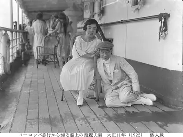 ヨーロッパ旅行から帰る船上の義親夫妻 大正11年(1922) 個人蔵