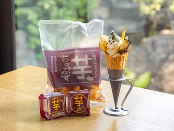 碧南と＃おいもな秋スタンプラリー