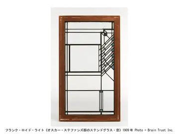 豊田市民芸館「アーツ・アンド・クラフツとデザイン│そして民藝」 