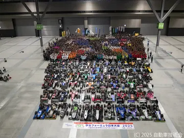 学生フォーミュラ日本大会