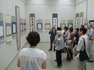 日進展