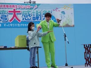 三河湾大感謝祭 ~三河湾環境再生プロジェクト~
