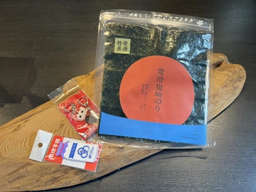 常滑スペシャルセット