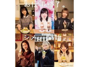 名古屋シメパフェ×ご当地アイドル