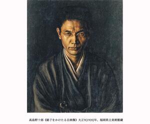 豊田市美術館