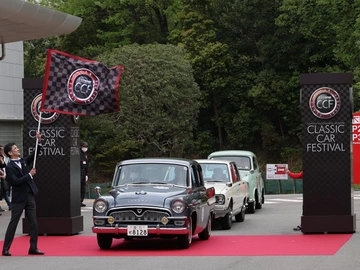 トヨタ博物館クラシックカー・フェスティバル