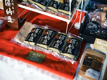 半田発酵日和