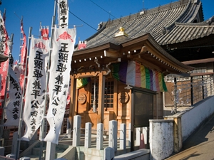 笠寺観音 節分会(豆まき祈祷)玉照堂