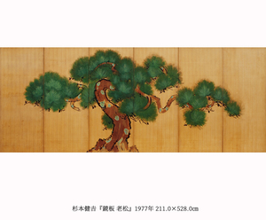 豊田市民芸館