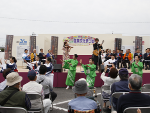 大府市産業文化まつり