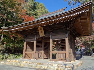 普門寺もみじ祭り