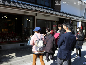 クルマの街から広がる知とアートの旅