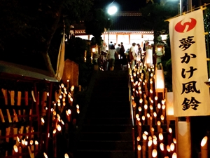 おど夢竹灯籠まつりと十五夜お月見会