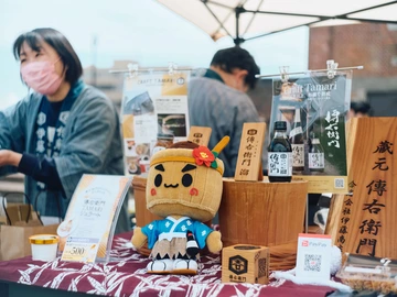 半田発酵日和