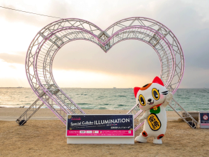 ～Happy Come On TOKONAME～　Special Collabo ILLUMINATION