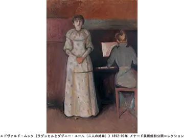 メナード美術館 所蔵企画展「画家とモデル」
