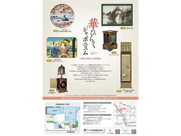 トヨタ産業技術記念館
