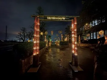 竹あかり「Tobishima Lights」