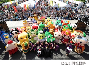 ふるさと全国県人会まつり2016