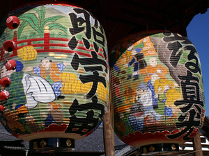 豊川稲荷秋季大祭【鎮座祭】
