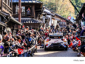 WRC 2025