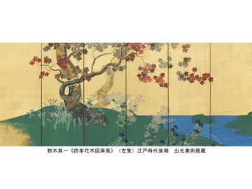 鈴木其一《四季花木図屏風》(左隻)江戸時代後期 出光美術館蔵