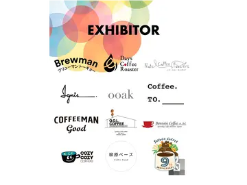 ホシガオカ COFFEE マーケット Oct.-Nov.