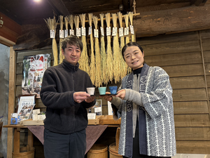 第37回ぐい呑み作家紹介