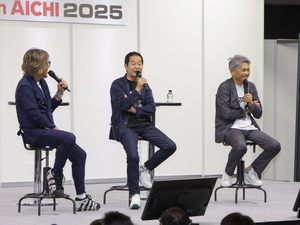 第2回 オートメッセ in 愛知2026