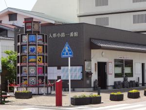 人形小路　花まつり