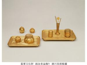 徳川美術館