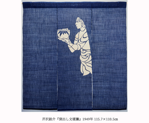 豊田市民芸館