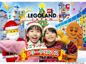 ブリック・クリスマス